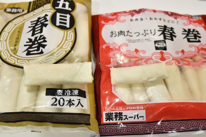 どっちが買いか 業務スーパーの春巻き2種を食べ比べ サンキュ どっちが買いか 業務スーパーの春巻き2種を食べ比べ サンキュ
