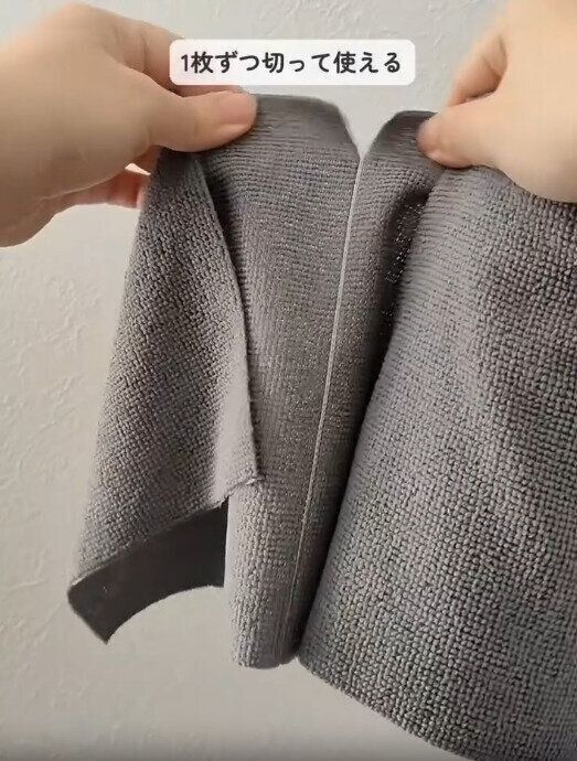 【キャンドゥ】1枚ずつ切り離して使える