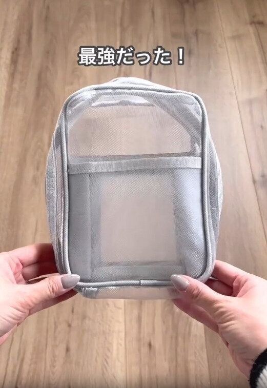 【ダイソー】バズりポーチが最強だった！