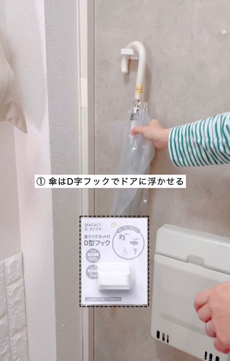 お部屋を整えるプチネタ！浮かせる収納アイデア大集合〜！