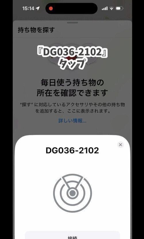 爆売れ中！ダイソーでまさかの〇〇タグ発売！