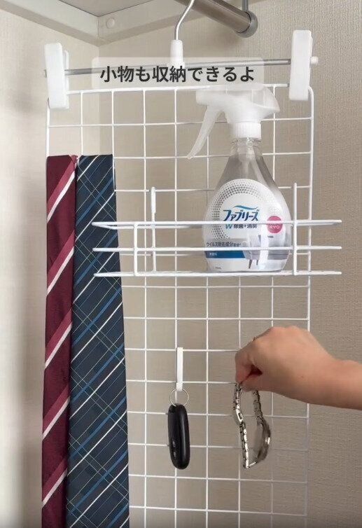 【ダイソー】ネクタイや小物をすっきり収納