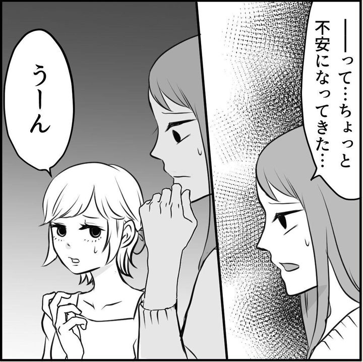 第10話「俺の手作りおでんたべてください」