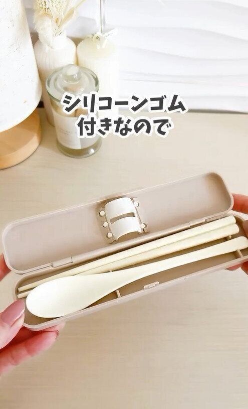 大人可愛いくまちゃん！「カトラリーセット クマ柄」