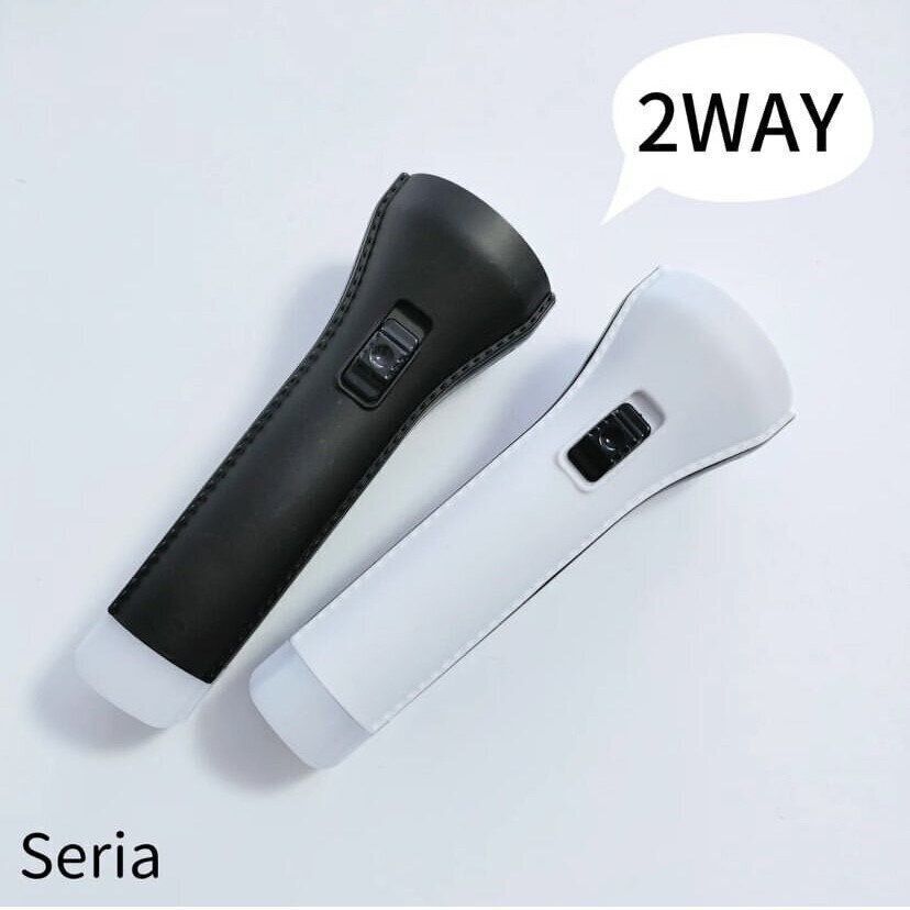 懐中電灯&ランタンになる「2wayライト」