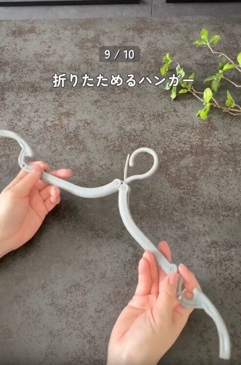 【ダイソー】2段階変形で子どもから大人まで使える