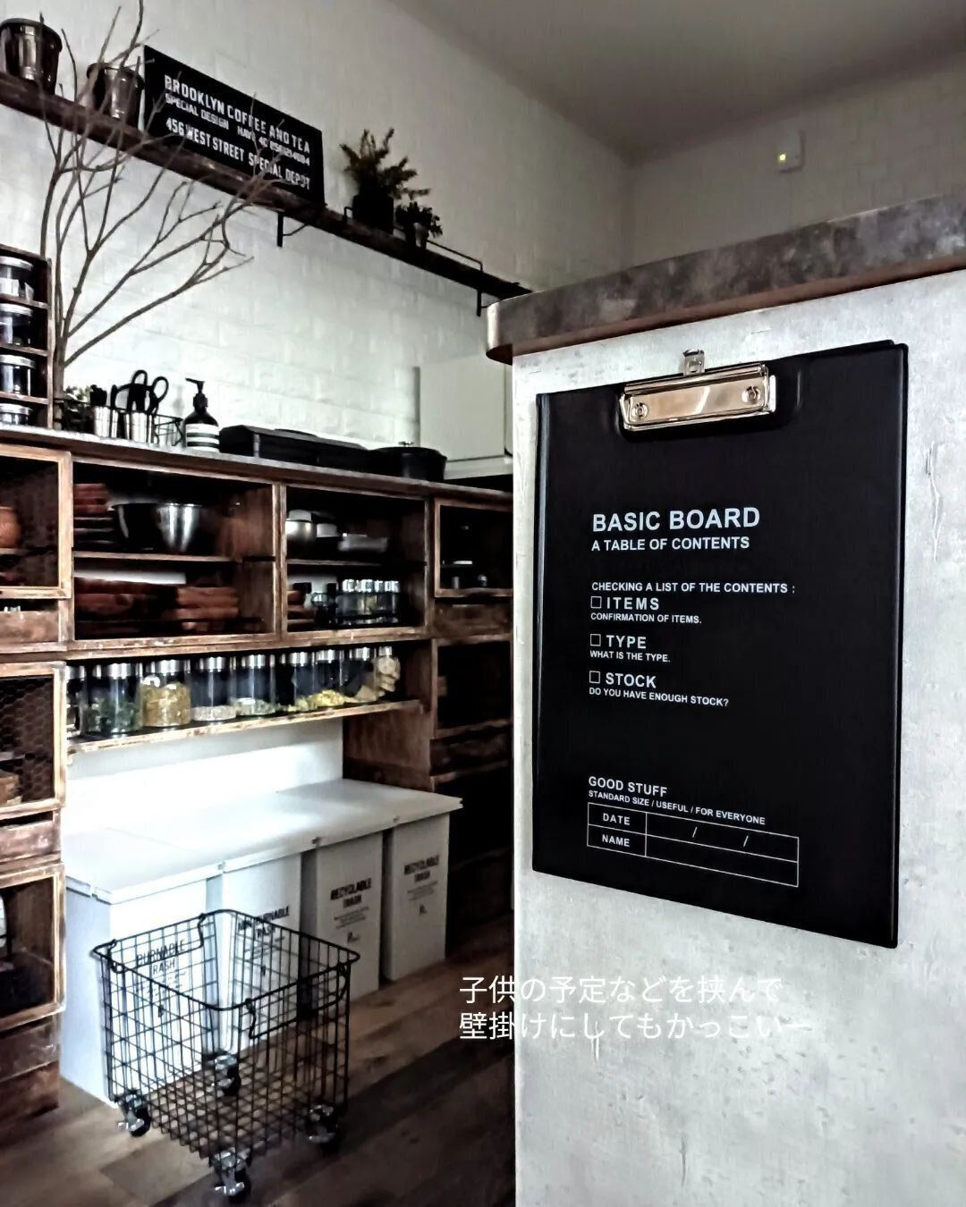 モノトーンデザインのクリップボードなら男前インテリアにもなじむ！