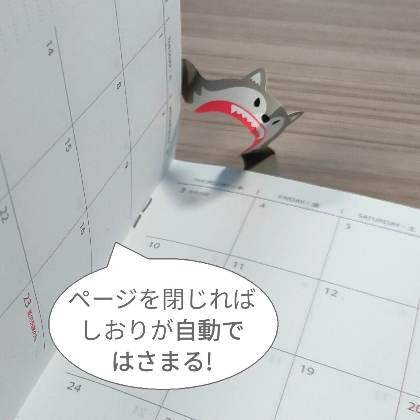 【ダイソー】ポップアップ式のしおりでノートや手帳の目印に