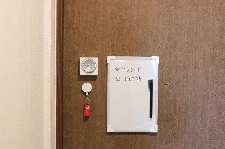 ホワイトボード