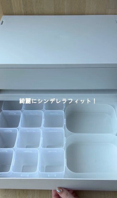 めちゃくちゃきれいに収納出来て感動！「ポリプロピレン小物収納ケース」