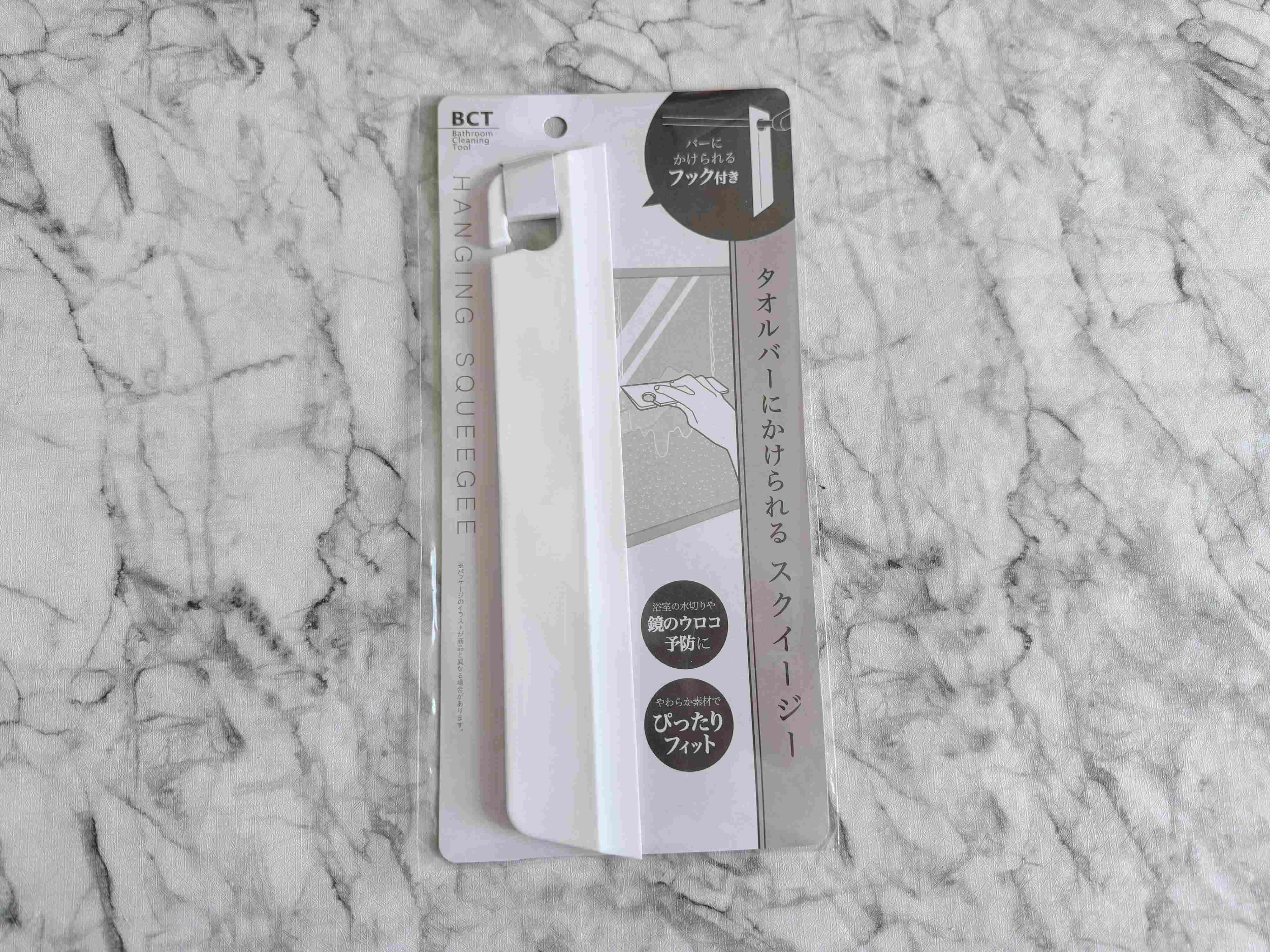 3．タオルバーにかけられるスクイージー