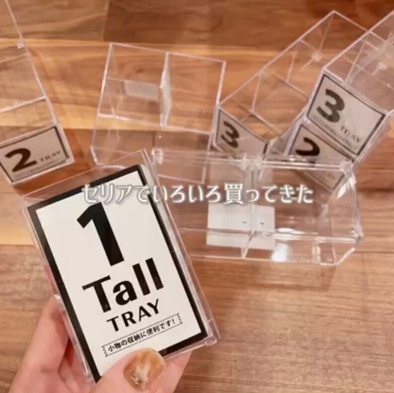 アイテムに合わせた収納が叶う！「仕切りケース」