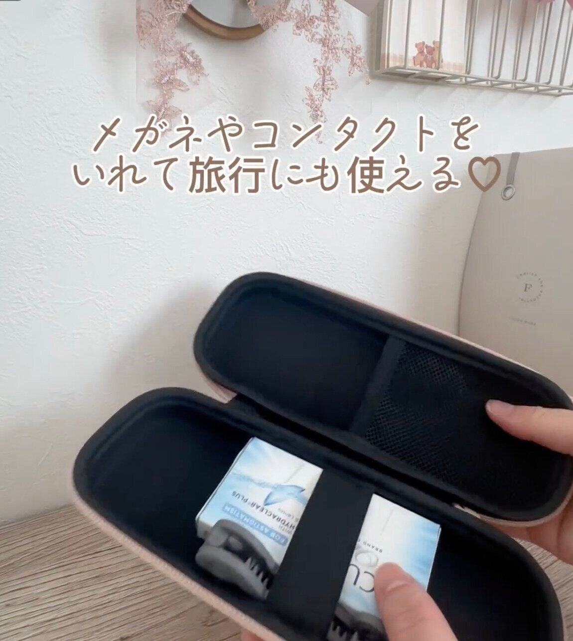 縦長タイプはペンケースやメガネケースとしても！