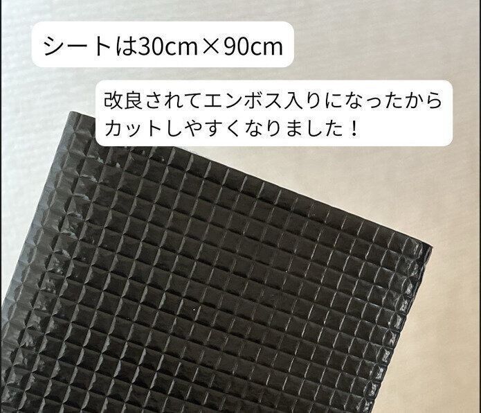 【ダイソー】むわっと臭対策！炭の靴棚シート