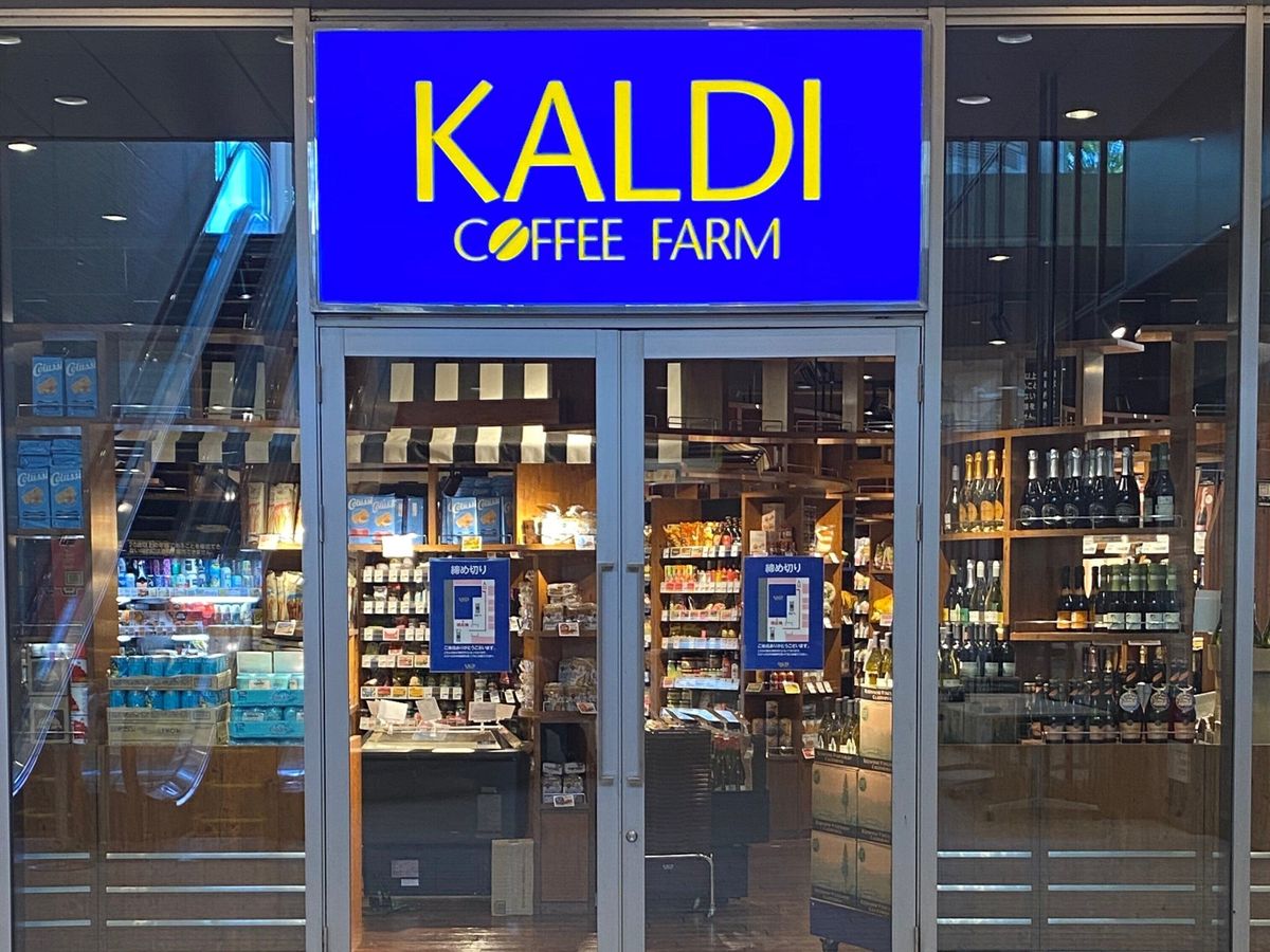 カルディコーヒーファーム