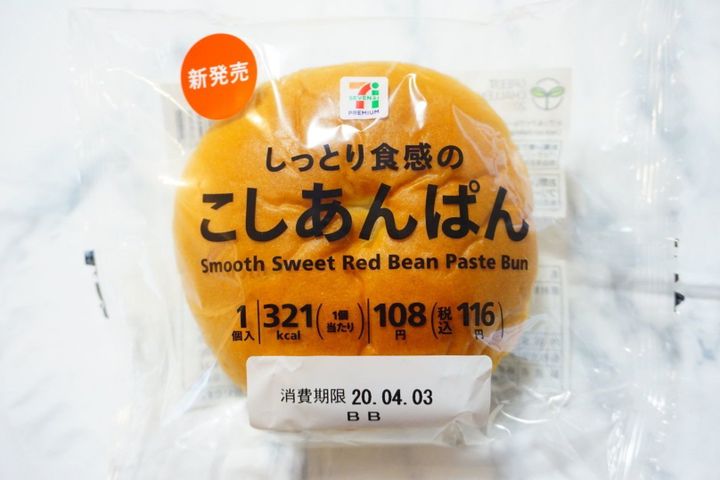 セブン 大人気パンが遂にリニューアル 王道パンはやっぱセブンで買うのが絶対正解 サンキュ セブン 大人気パンが遂にリニューアル 王道パンはやっぱセブンで買うのが絶対正解 サンキュ