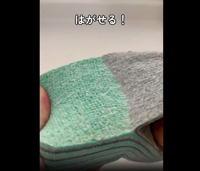 【ニトリ】汚れたらはがせる！吸水スポンジ