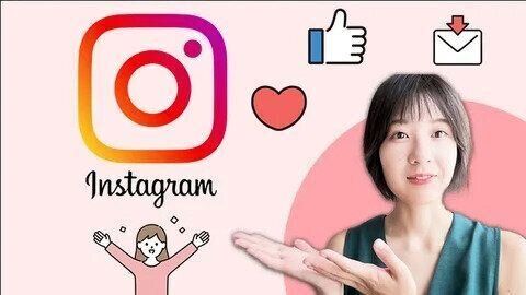 ＜Instagram＞【2023年最新】プロのコンサルが教える！集客・収益化を達成するInstagramの教科書【基礎〜応用まで】
