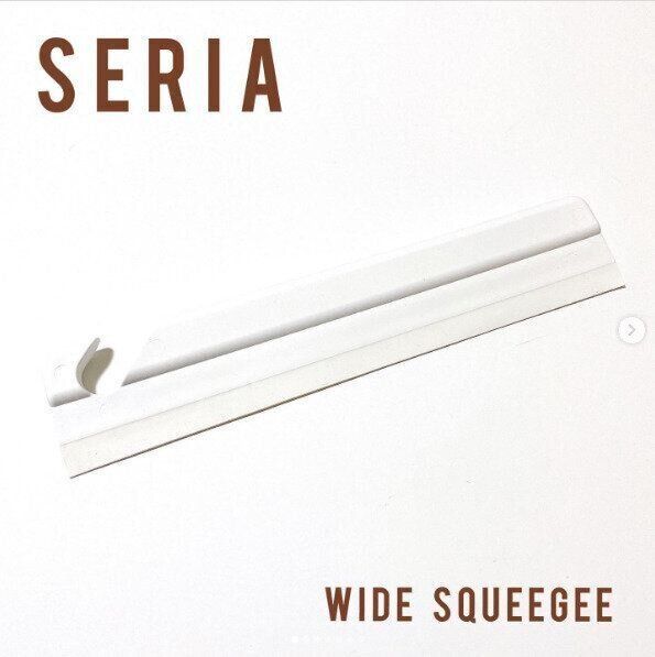 【セリア】本家tidyより大きいのに値段は110円！お風呂の水切りが楽になる