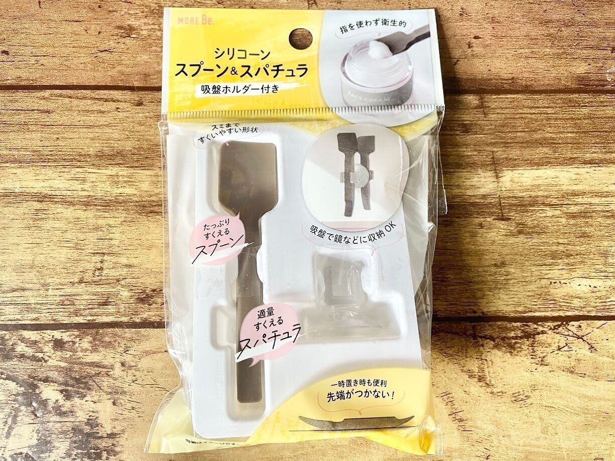 3.クリームの悩み解消！「スパチュラ」