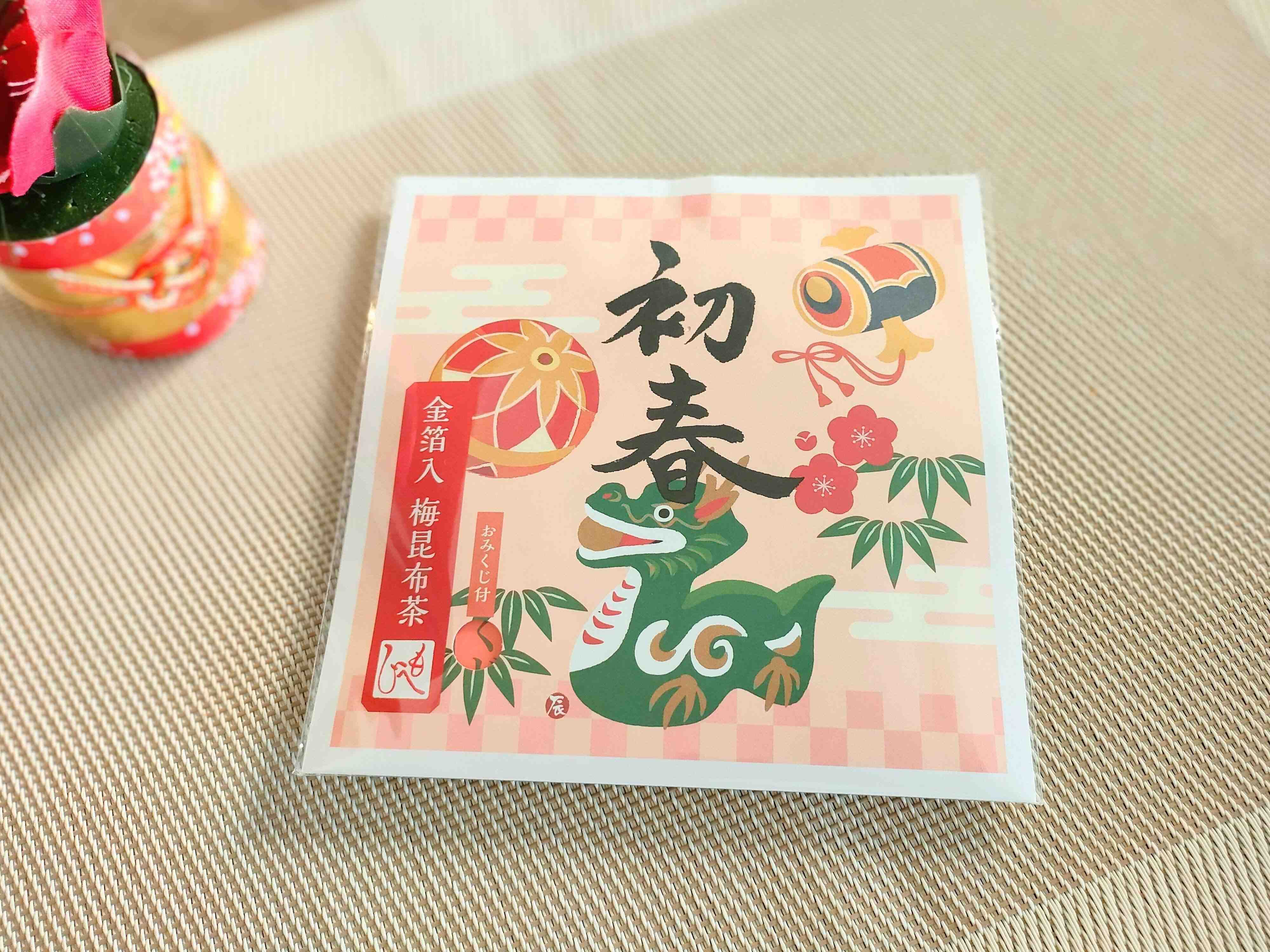 カルディ金箔入り梅昆布茶