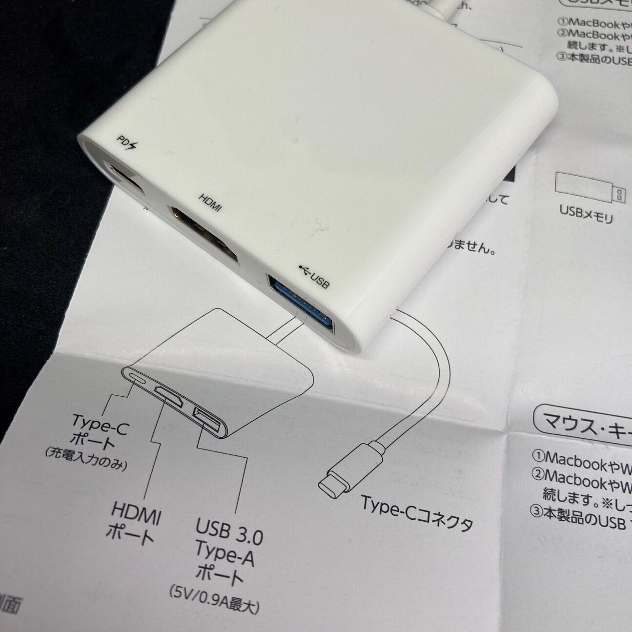 【ダイソー】1100円だけどこれは買いでしょ！ Nintendo Switchがドックなしでテレビにつなげる機器は一石三鳥のスグレモノ