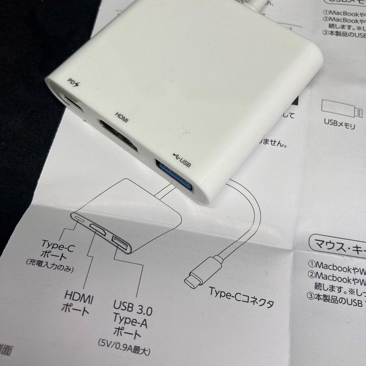 【ダイソー】1100円だけどこれは買いでしょ! Nintendo Switchがドックなしでテレビにつなげる機器は一石三鳥のスグレモノ