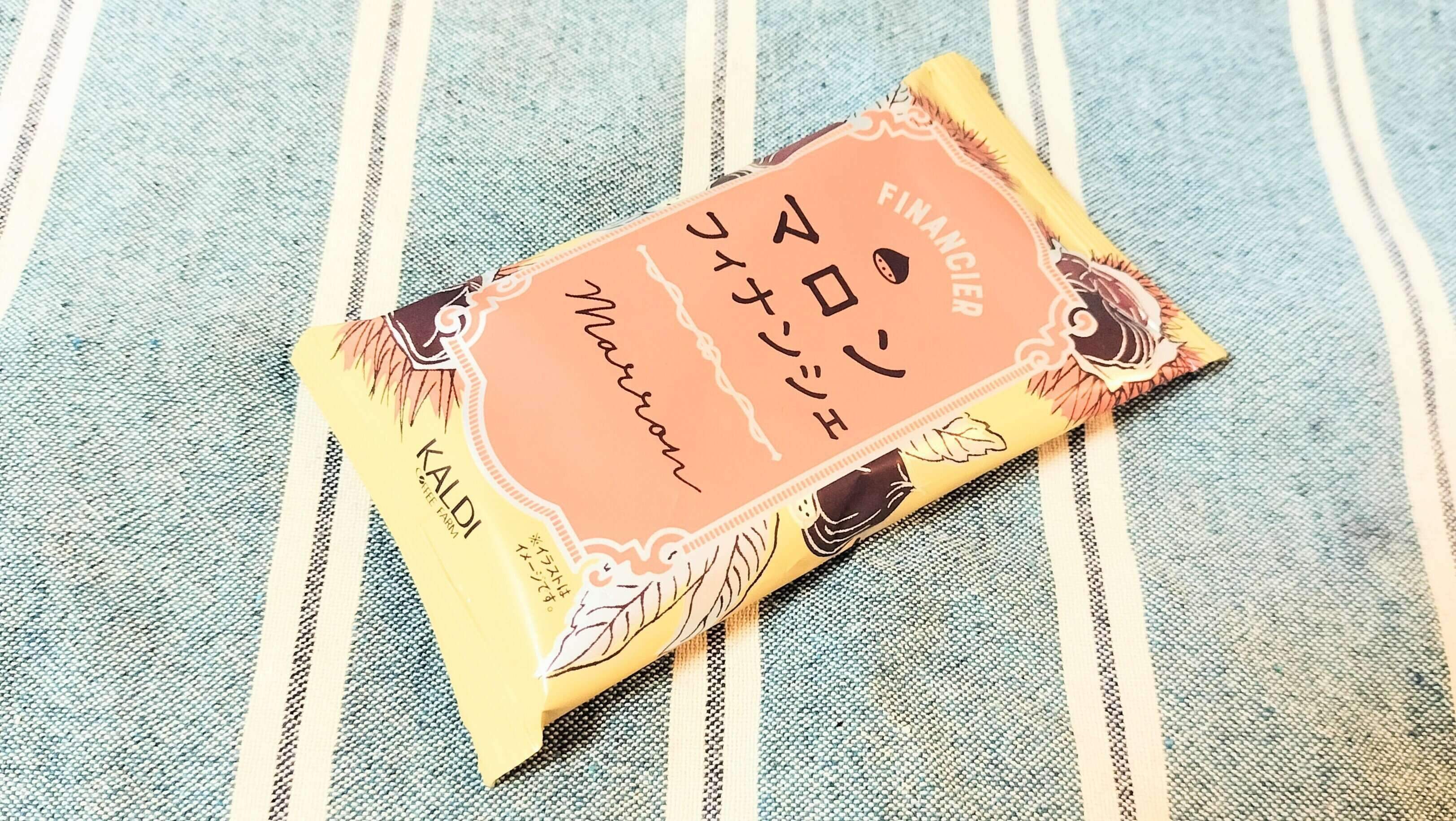 マロンフィナンシェ