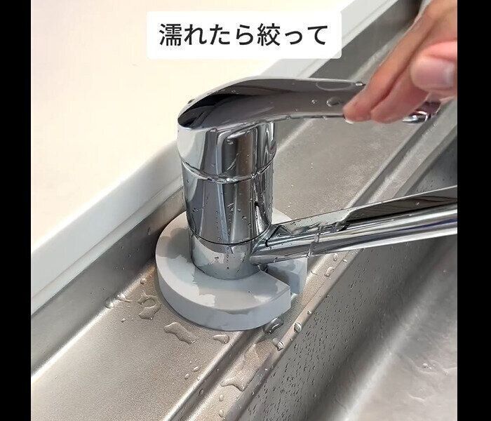 【ニトリ】びしょ濡れ問題解決！超吸収スポンジDONUT