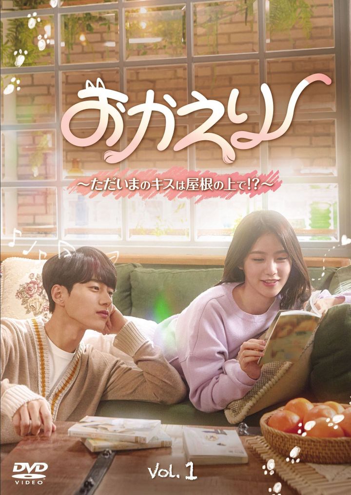 22年6月 Netflix Amazon U Next配信予定の韓国ドラマ 映画一挙紹介 期待のラブコメもついに配信 サンキュ 22年6月 Netflix Amazon U Next配信予定の韓国ドラマ 映画一挙紹介 期待のラブコメもついに配信 サンキュ