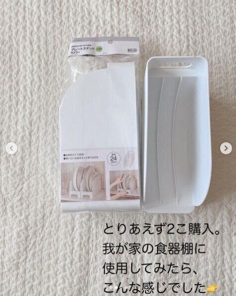 ニトリのプレートスタンドが高コスパで使いやすい
