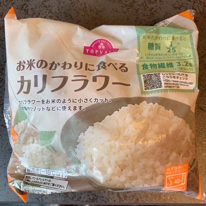 お米のかわりに食べるカリフラワー 冷凍 カリフラワーライス ９袋 おすすめ特集