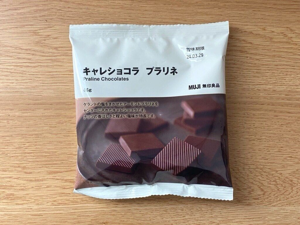 キャレショコラプラリネ