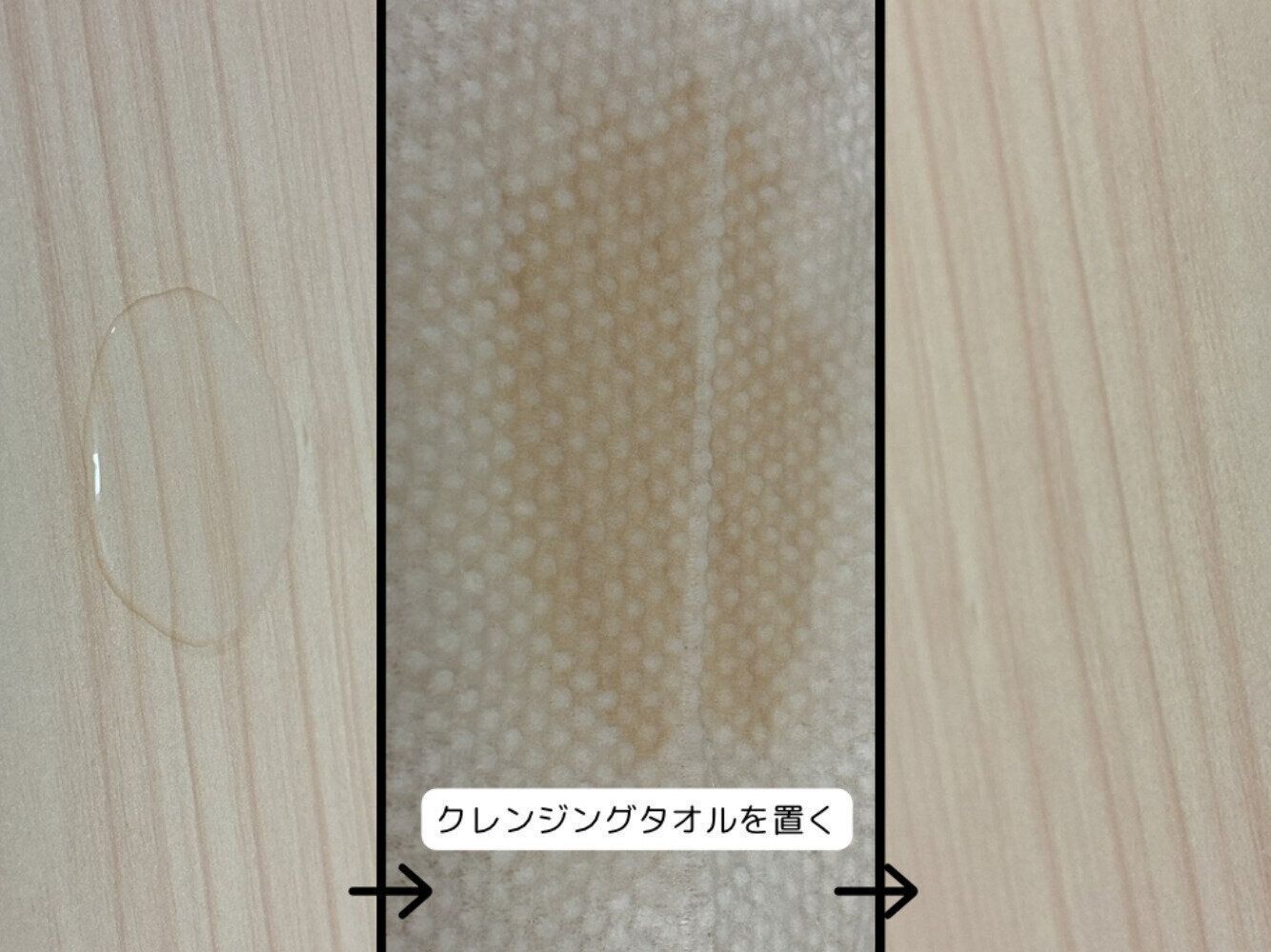 3COINSクレンジングタオル