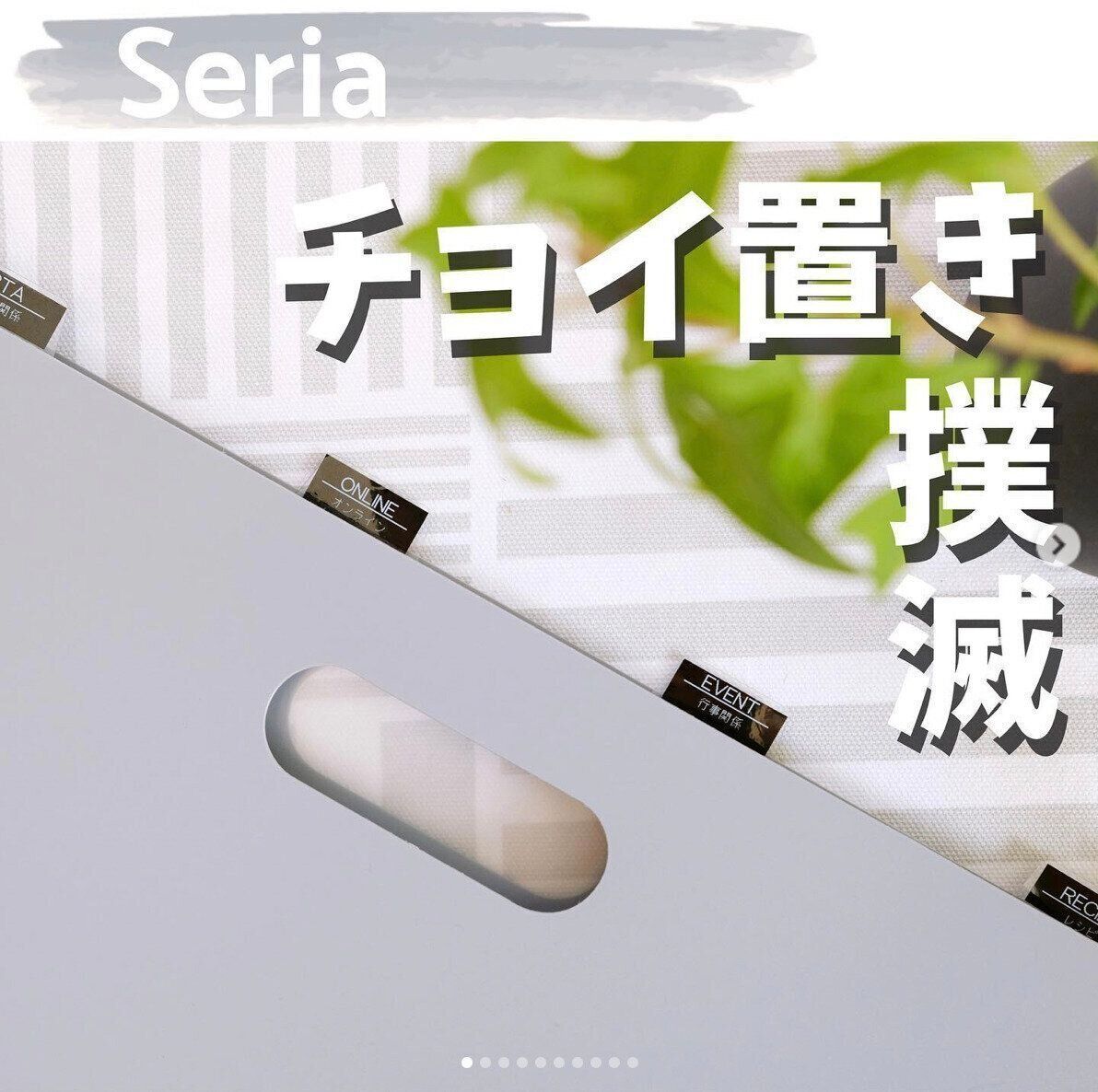 コンパクトなのにいっぱい入る！