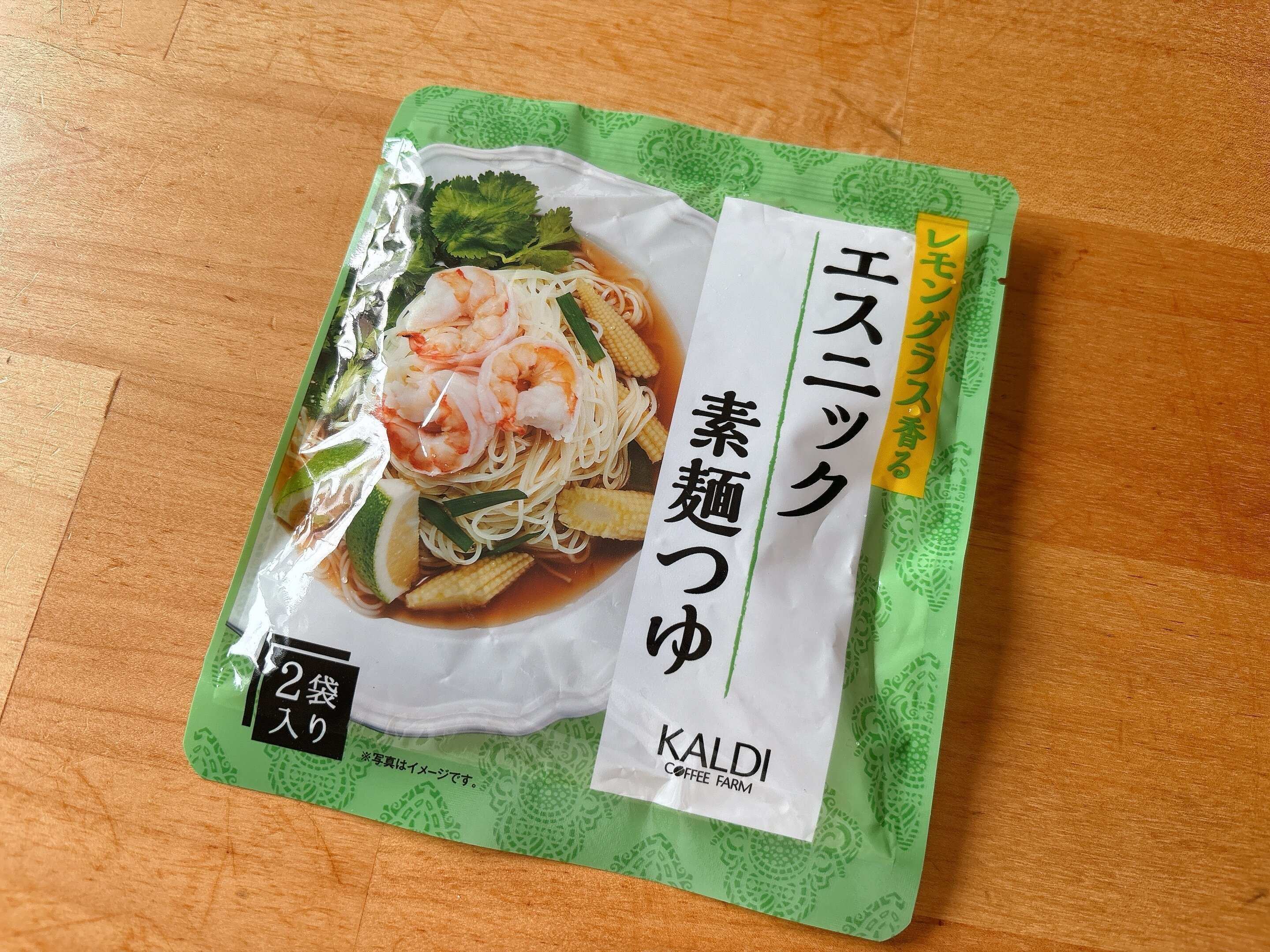 エスニック素麺つゆ