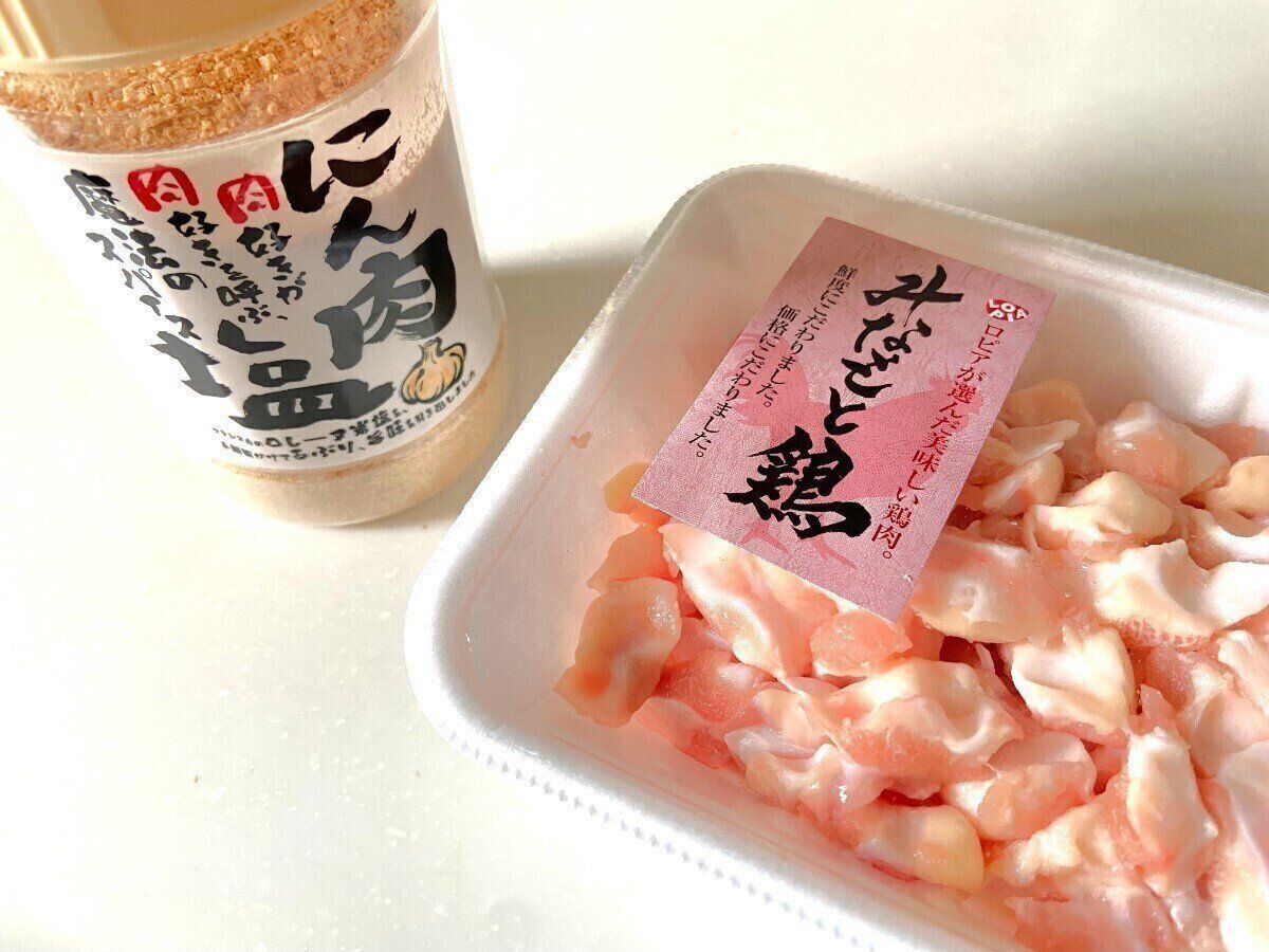 みなもと鶏とあわせて