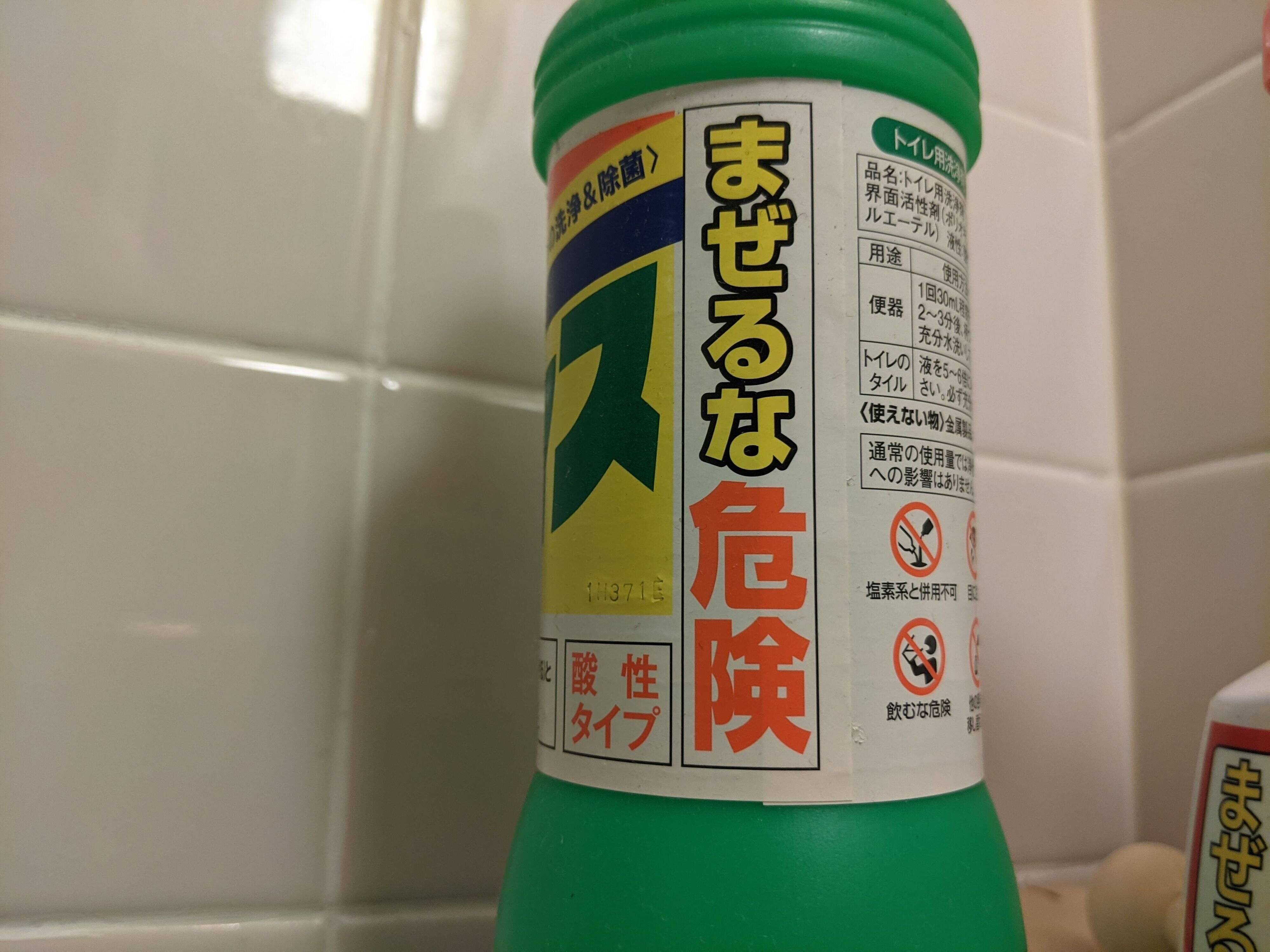 掃除のプロが教える お風呂掃除 でやってはいけないワースト4 サンキュ