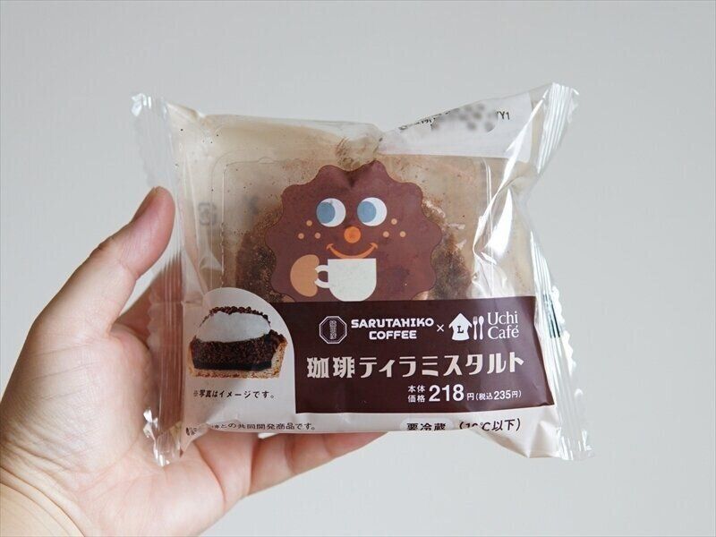 珈琲ティラミスタルト