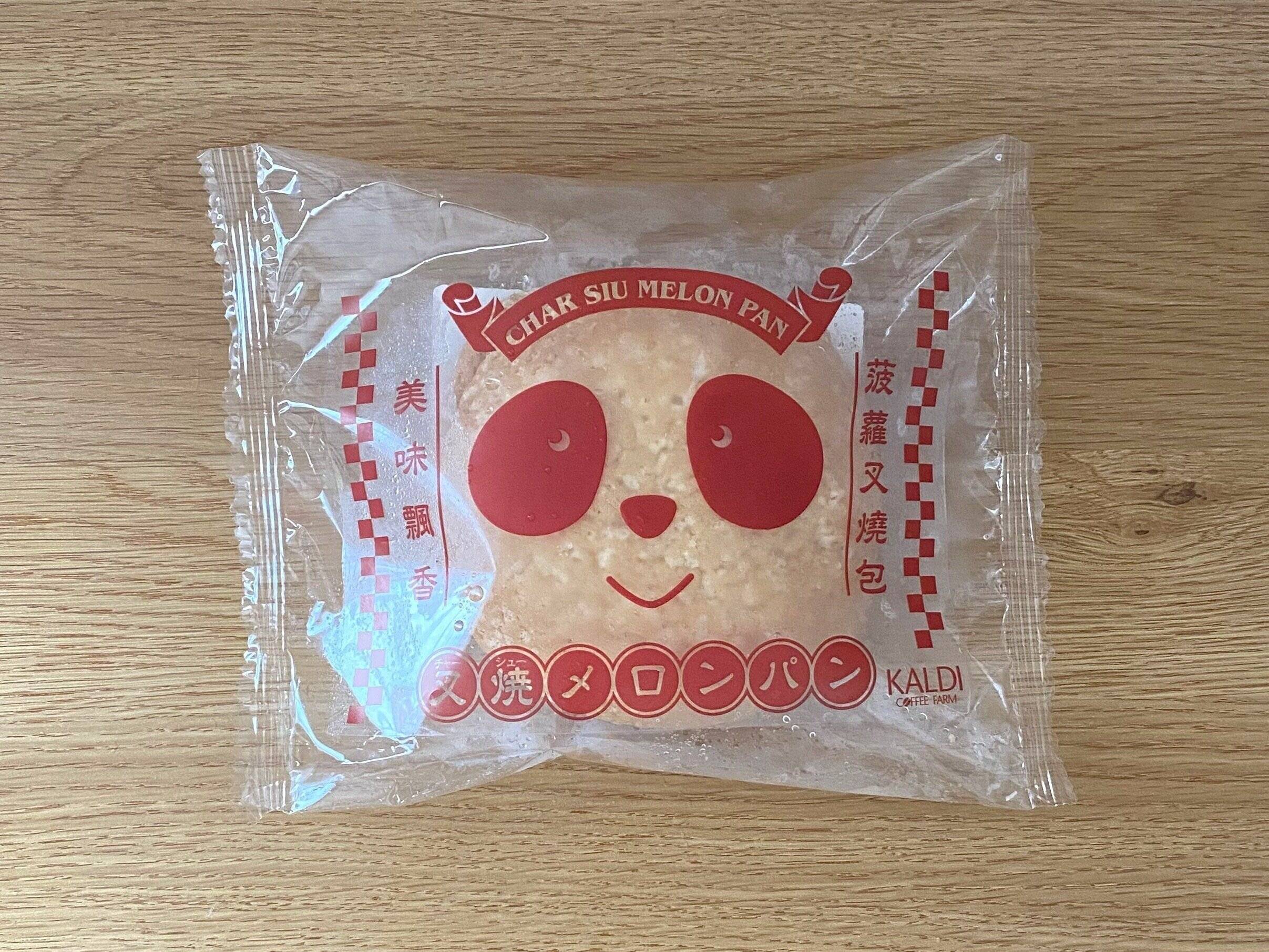 叉焼メロンパン