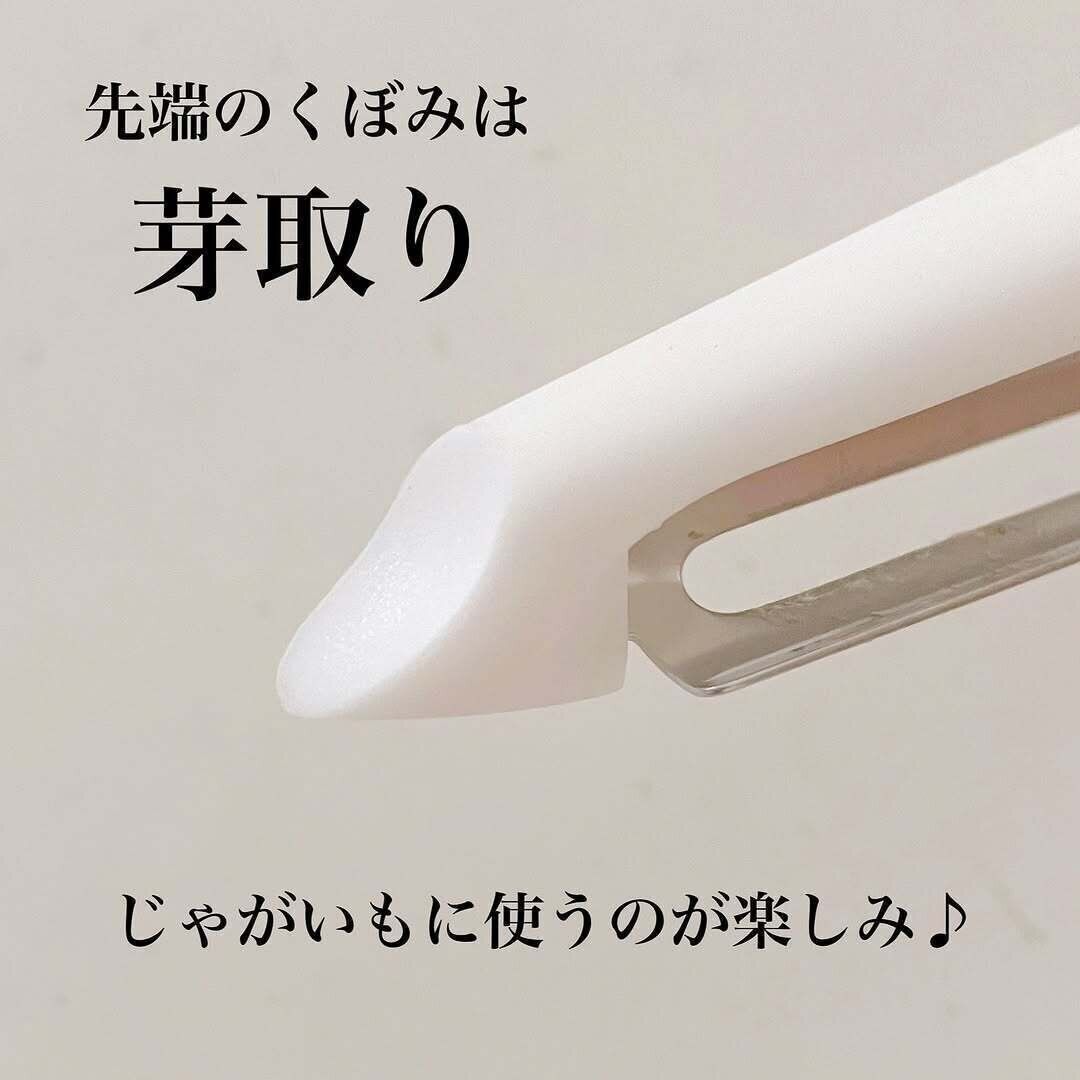前から狙ってた！話題の「たて型ピーラー」