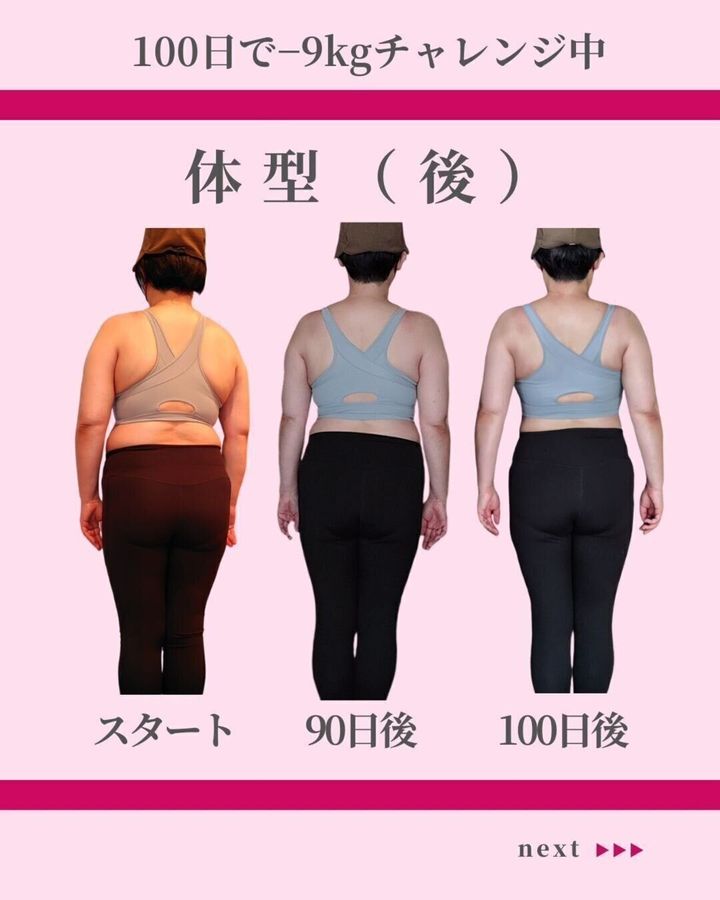 横から