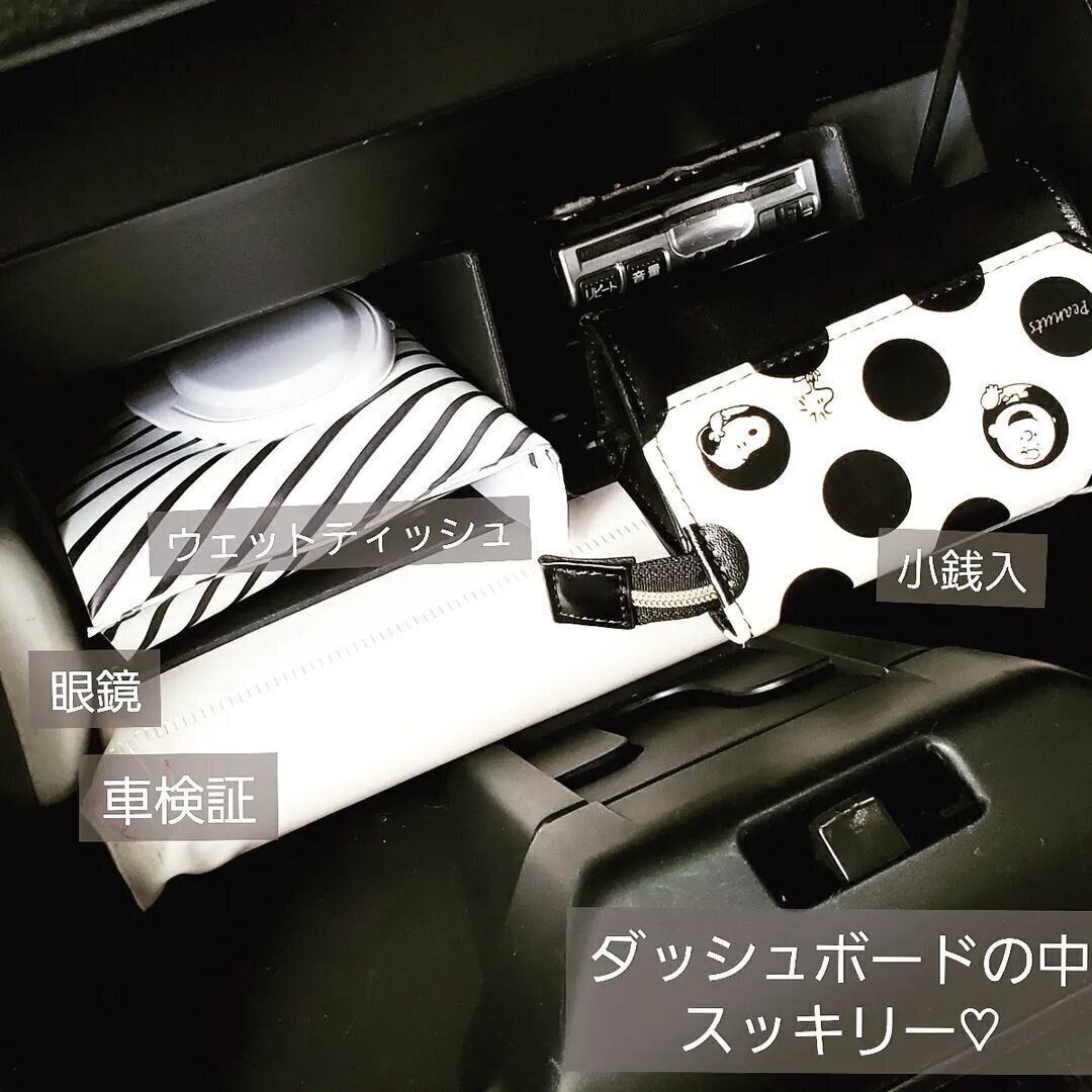  セリアの「車用グローブボックス仕切り」