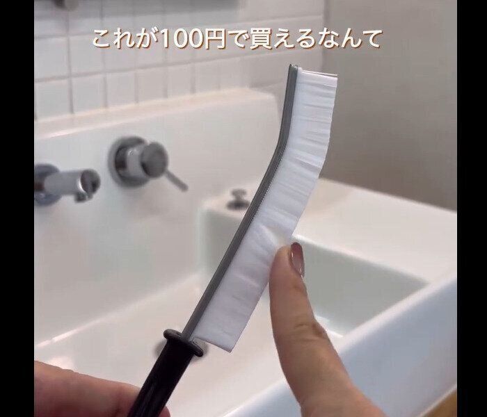 【セリア】買い占めたい！チャンネルブラシ