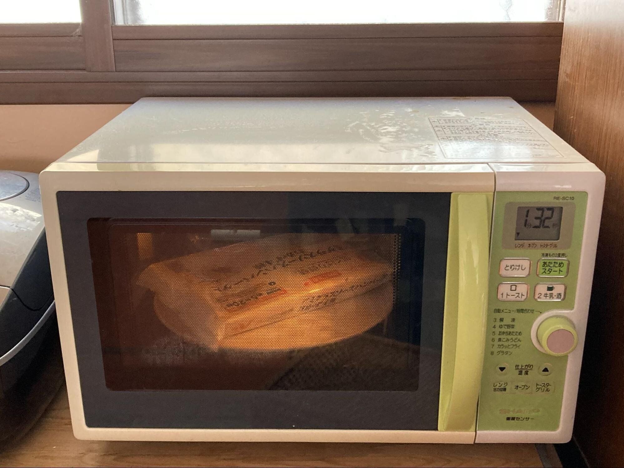 ニチレイフーズダイレクト　気くばり御膳　調理方法