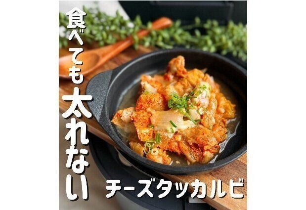 ダイエットが続かないなら飽きないように色ん事を組み合わせれば良い！大人買いセット お腹痩せたい人におすすめ！ タイトな服も自信持って着こなせる