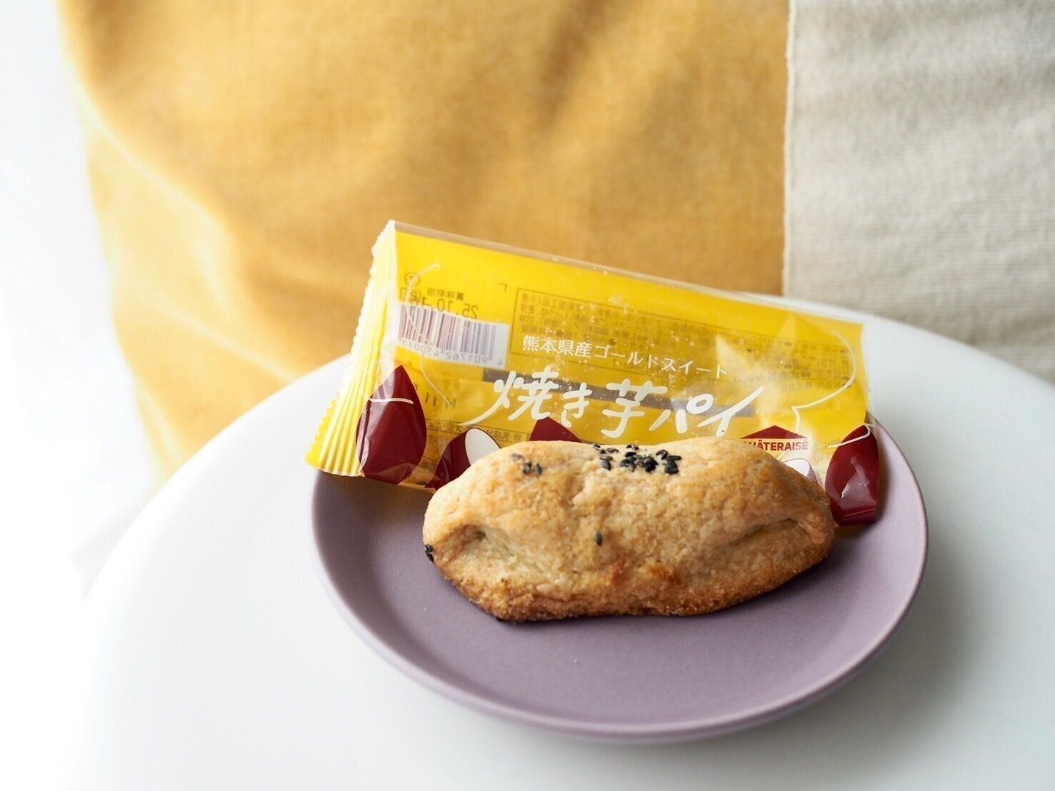 シャトレーゼ「熊本県産ゴールドスイート 焼き芋パイ」商品写真