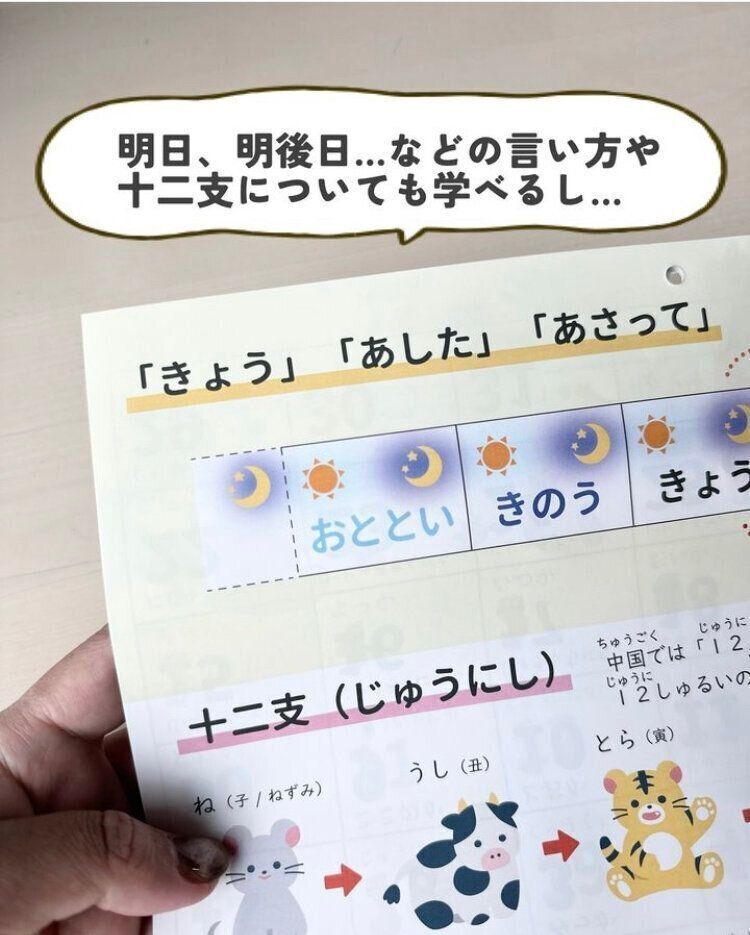 子どもにおすすめ！