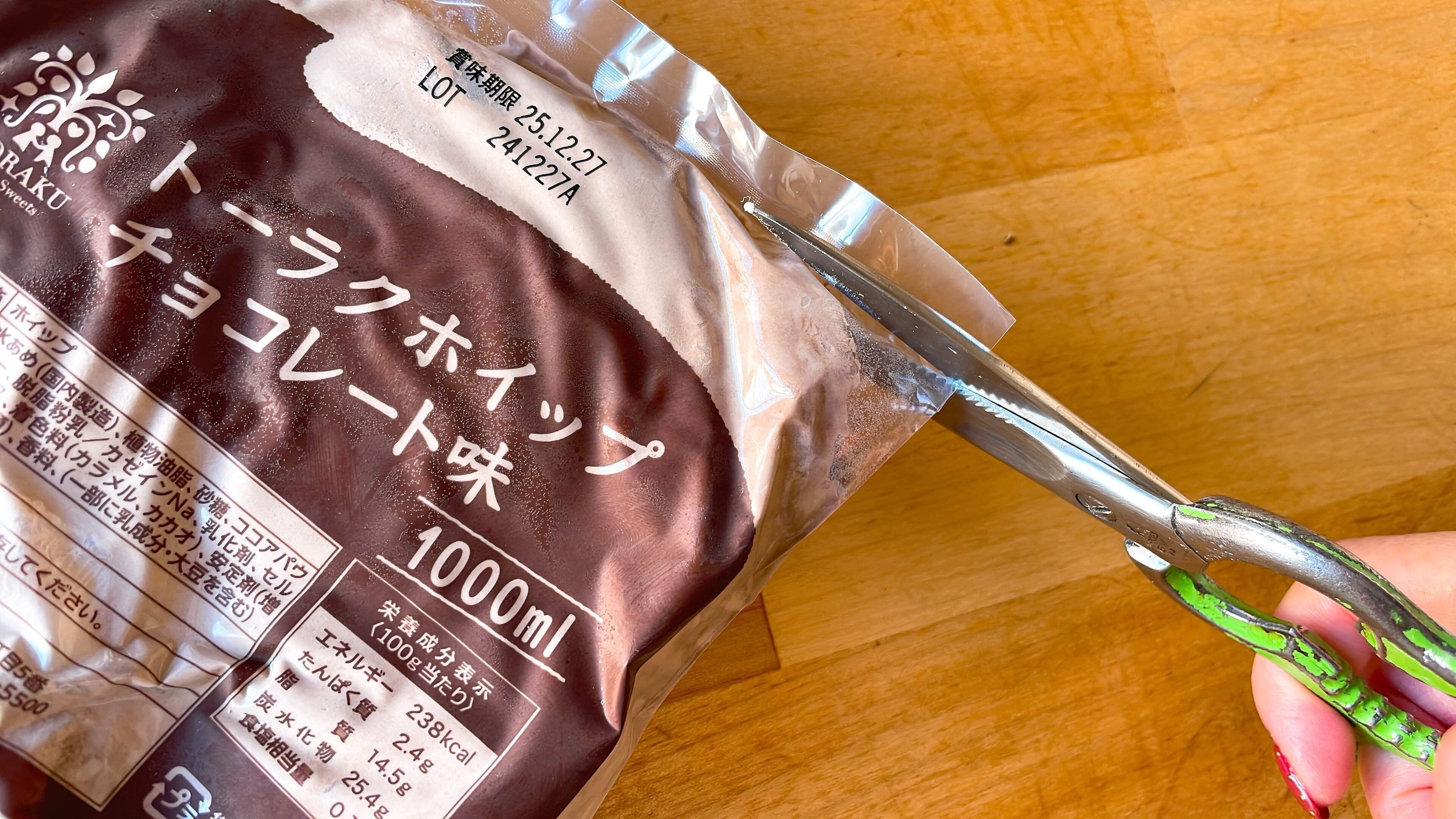 ほんの少し使いたい時