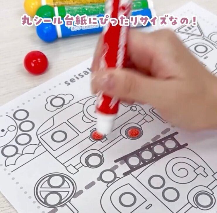 子どもと一緒に楽しめる！